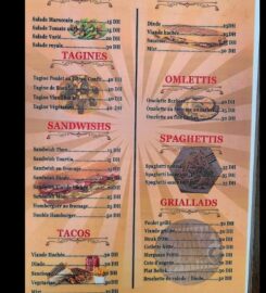 Rjaafllah : Cafe & Restaurant