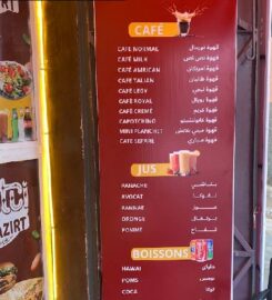 Snack Sutci tamazirt boumalne dades