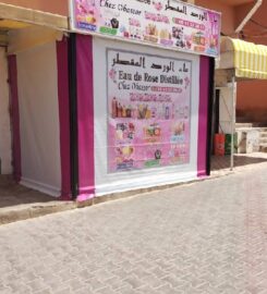 assou boutique chey oubassour